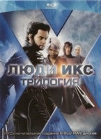 Revizuirea filmului X-Men, X-Men 2, X-Men Ultima bătălie (filmul super-erou) - Lumea