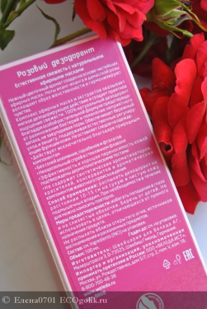 Рожевий дезодорант weleda - відгук екоблогера елена0701