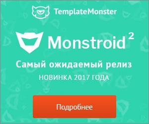 Керівництво для публікації своїх тим wordpress в themeforest