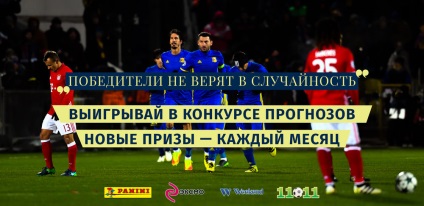 Русс, Абідаль і ще 3 гравця, які зуміли перемогти смертельну хворобу і відновити кар'єру