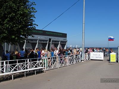 Санкт - петербург