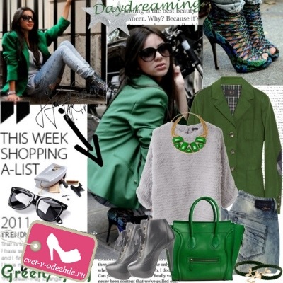 Cu ce ​​să purtați haine verzi, cumpărături