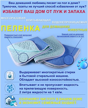 Щенятнік - вольєр з індивідуальним набором відсіків