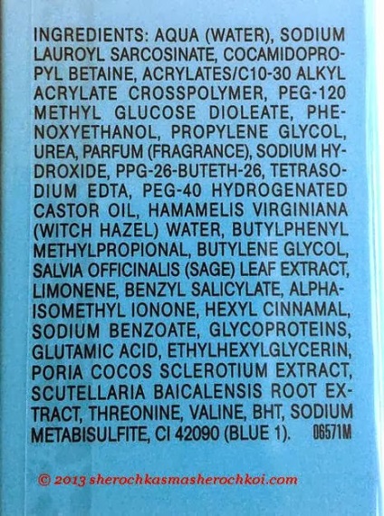 Piei de oaie cu mascherochka givenchy curat-o adevărat reglarea gel de curățare gel de curățare pentru fata