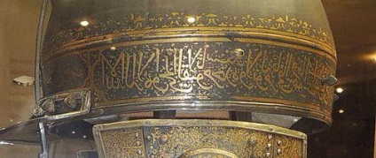 Шолом олександра невського арабські написи, фото