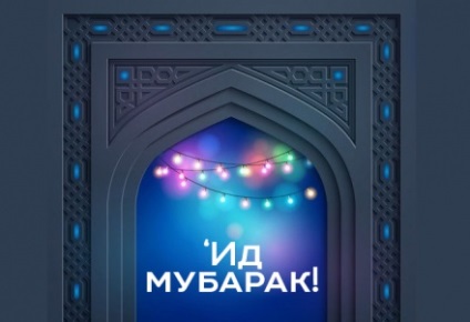 Шолом олександра невського з написом з корану був зроблений в столиці золотої орди