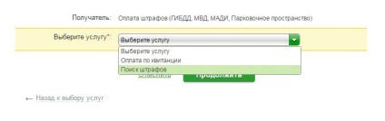 Штрафи гибдд на прізвище ім'я по батькові і дату народження як перевірити безкоштовно онлайн