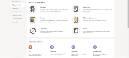 Penalitățile de la gibdd după numele patronimic și data nașterii, verificate gratuit online