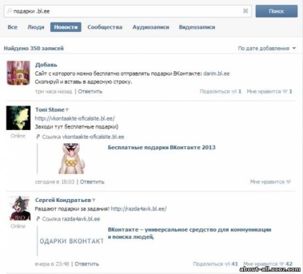 O modalitate de a extrage rapid conturile vkontakte
