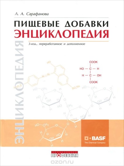 Стабілізатор Е481 лактилат натрію, кухня