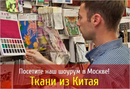 Стічні тури в китай - вигідна опція від proft