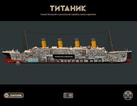 O sută de ani mai târziu, ruta pe care Titanicul nu a terminat-o știre