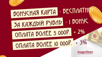 Стоматологія і лікування зубів в орле, стоматологічна клініка «гарант-с» г