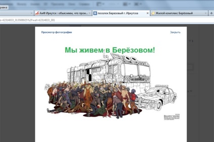 Пристрасті по березовому чому нові маршрути не радують жителів, суспільство, АіФ иркутск