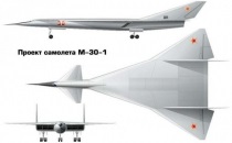 Стратегічний бомбардувальник з атомними двигунами