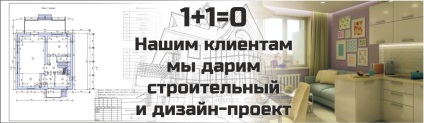 Будівництво будинків в Тюмені під ключ, будуємо будинки і котеджі