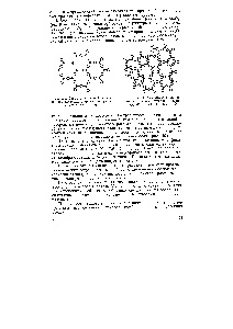 Grile structurale - Manual pentru chimie 21