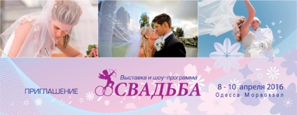 Expoziție de nuntă în Odesa la portul 2016 - blog despre floristica, Masha Kravchenko