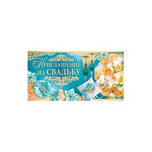 Весільні запрошення у віршах недорогі - купити запрошення на весілля в салон-магазині -