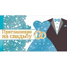 Весільні запрошення у віршах недорогі - купити запрошення на весілля в салон-магазині -