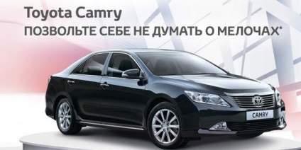 Toyota Camry care clasa - clasificarea de autoturisme, o neînțelegere completă