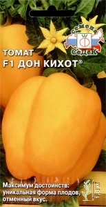 Томат дон Кіхот (Седекією), інспектор Сьомкін