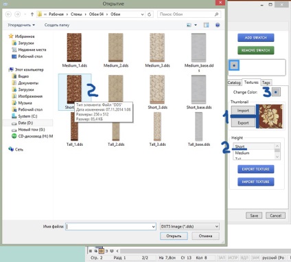 Ismerje meg, hogy kiváló minőségű tapéta (Sims 4) Ismerje meg, hogy kiváló minőségű tapéta