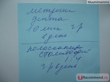 Видалення зубного каменю - «процедура видалення зубного каменю не дуже-то приємна, але користь її для