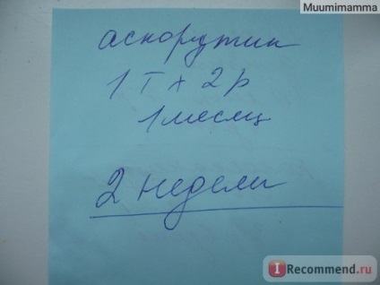 Видалення зубного каменю - «процедура видалення зубного каменю не дуже-то приємна, але користь її для