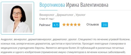 Вугрі на обличчі фото, причини і лікування в домашніх умовах