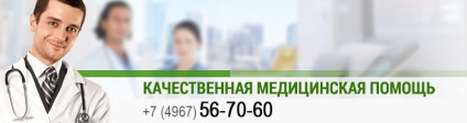 Уколи краси, ін'єкція ботокса, ціна в Подольську