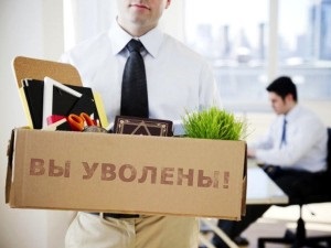 Умисне заподіяння шкоди майну по ук рф - відповідальність у 2017 році