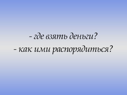 Управління активами важливі нюанси