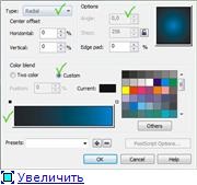 Lessons CorelDRAW CorelDRAW hangszóró, a kezdők, a program dolgozni grafikus szoftver