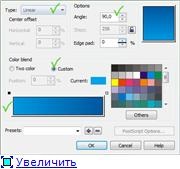 Уроки coreldraw динамік в coreldraw, для новачків, програми для роботи з графікою, програмні