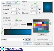 Уроки coreldraw динамік в coreldraw, для новачків, програми для роботи з графікою, програмні