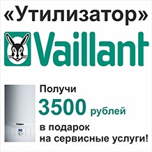 Установка газових котлів