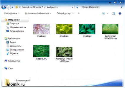 Установка тем оформлення в windows 7 і vista