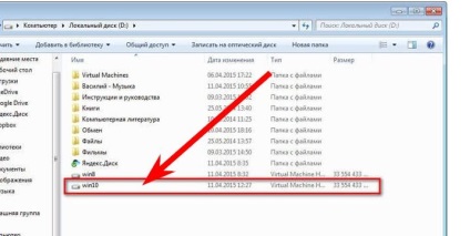 Установка windows 10 на віртуальний жорсткий диск (vhd) - поради по роботі з комп'ютером - hard -