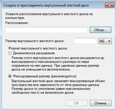 Установка windows 10 на віртуальний жорсткий диск (vhd) - поради по роботі з комп'ютером - hard -