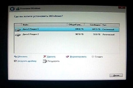 A Windows telepítése 10 egy virtuális merevlemez (VHD) - tippek egy számítógéppel dolgozó - kemény -