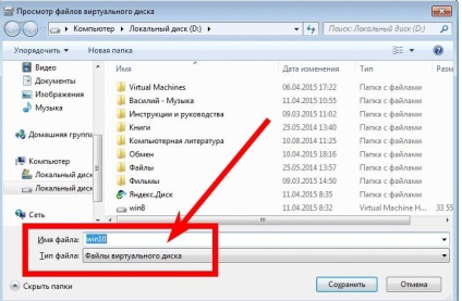 Instalarea Windows 10 pe un hard disk virtual (vhd) - sfaturi pentru a lucra cu un computer - hard -