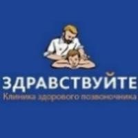 Uzi face în Moscova, toate prețurile pentru ultrasunete, on-line sănătoase metrou Sevastopol preturi, on-line sanatos