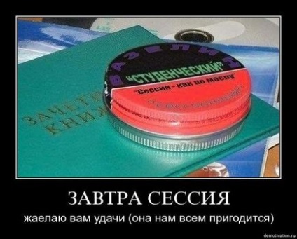 Вазелін - студентський - для чого призначається як застосовувати