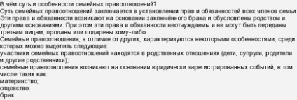 У чому суть і особливості сімейних правовідносин