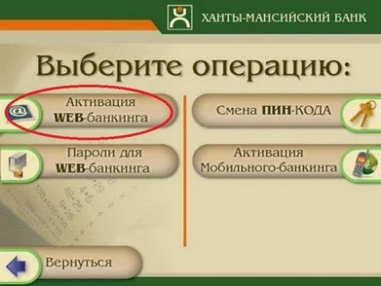 Banca Web a intrării băncii Khanty-Mansiysk la biroul personal de internet banking
