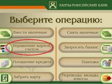 Banca Web a intrării băncii Khanty-Mansiysk la biroul personal de internet banking