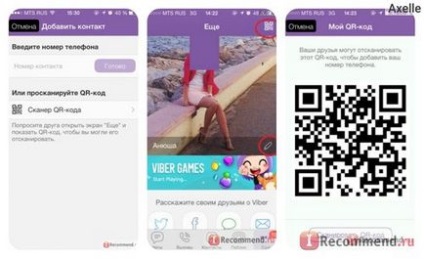 Viber - «☏ⓥⓘⓑⓔⓡ - не безкоштовне спілкування) всі секрети додатки повний опис і скріни! ☏ »,