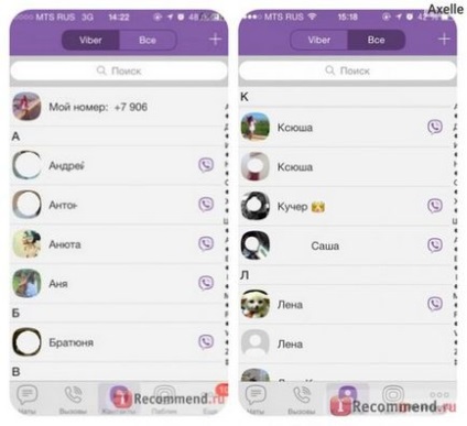 Viber - «☏ⓥⓘⓑⓔⓡ - не безкоштовне спілкування) всі секрети додатки повний опис і скріни! ☏ »,