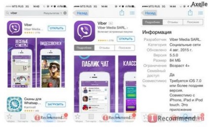 Viber - «☏ⓥⓘⓑⓔⓡ - не безкоштовне спілкування) всі секрети додатки повний опис і скріни! ☏ »,